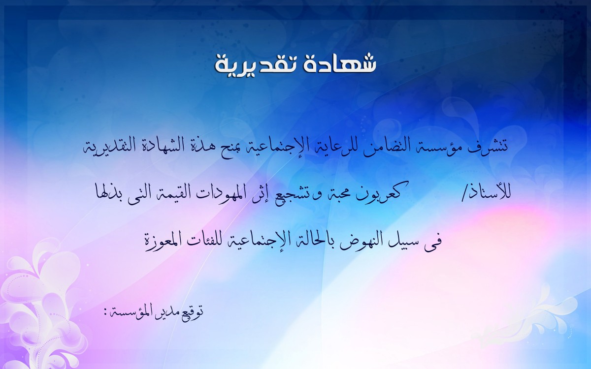 Desktop-Best-And-Website-background-2560x1600