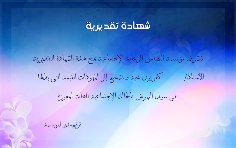 Desktop-Best-And-Website-background-2560x1600