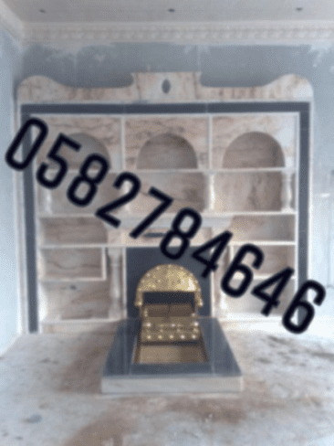 مشبات النار