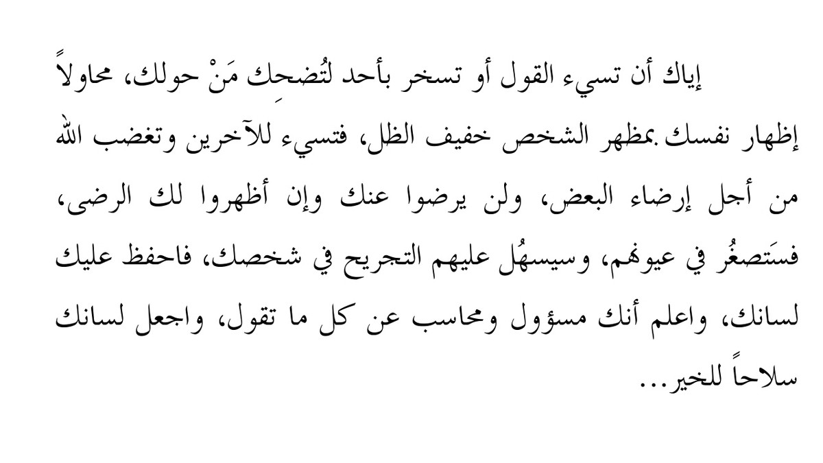 Screenshot_2017-08-13_184400