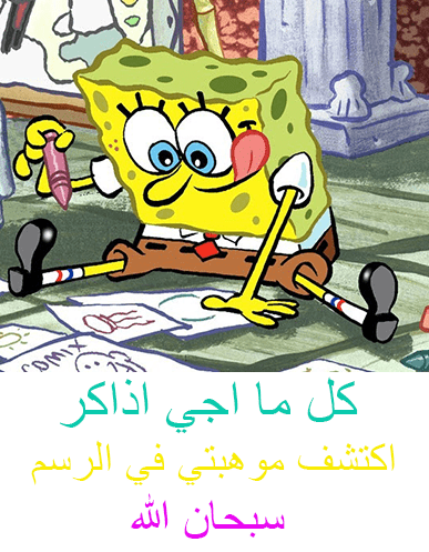 رثو