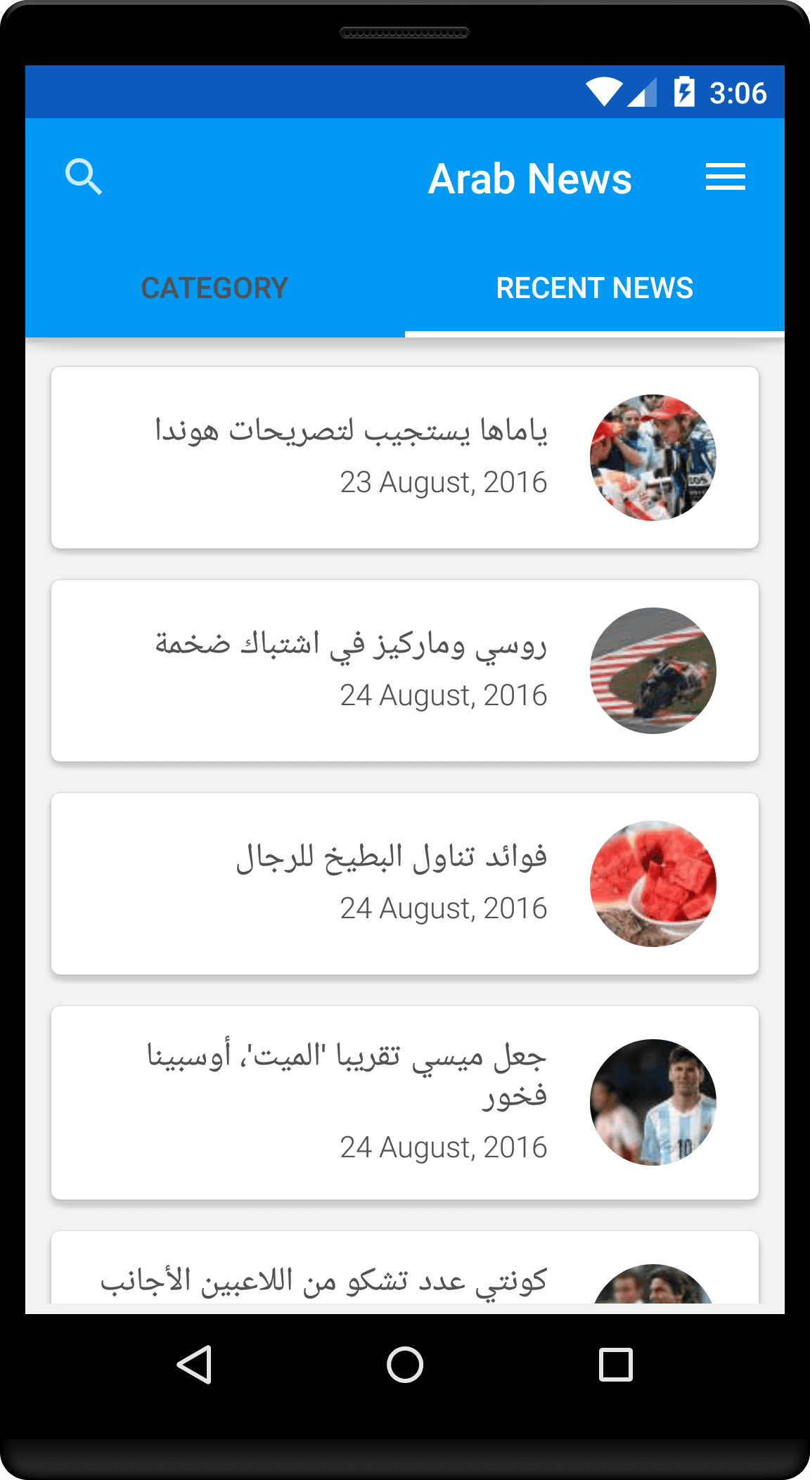 device-2017-09-03-220726