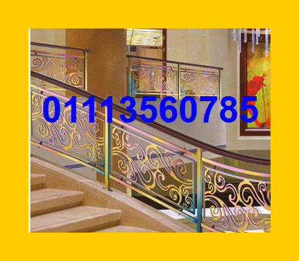 سلالم حديد قص ليزر 01114343435