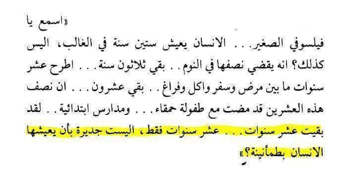 FB_IMG_1505981064007