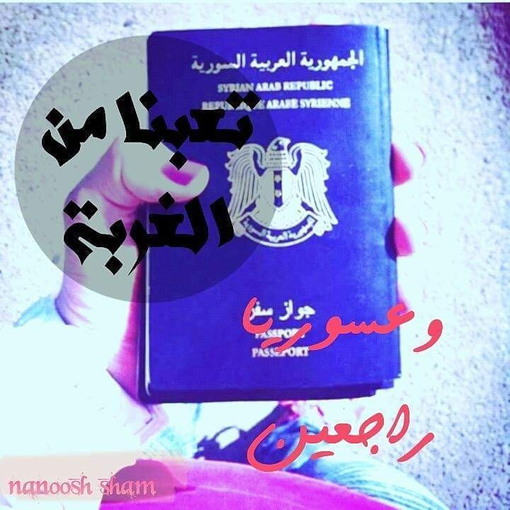 FB_IMG_1493495390142