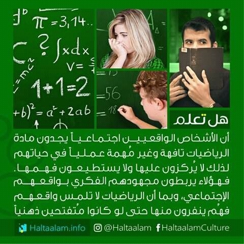 هل تعلم