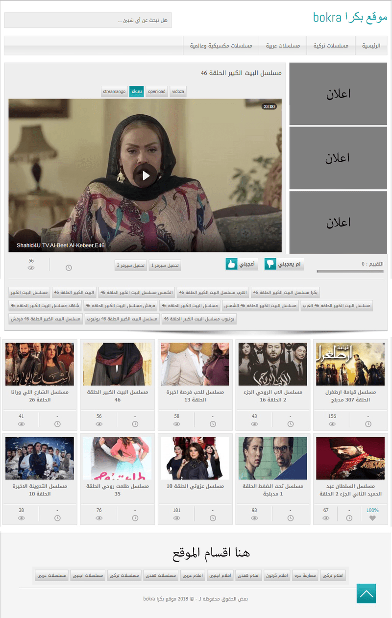 صفحة_الفيلم