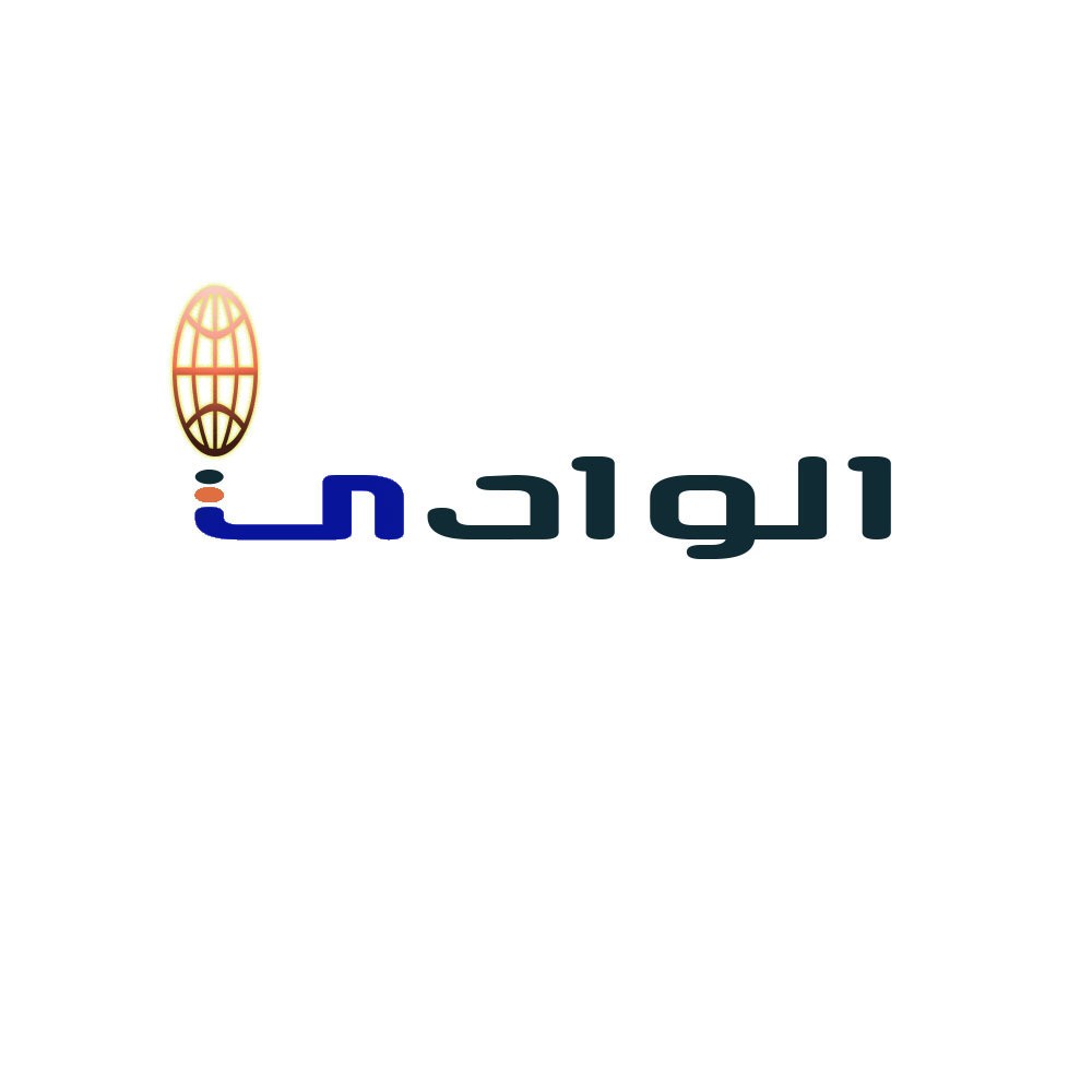 الوادي