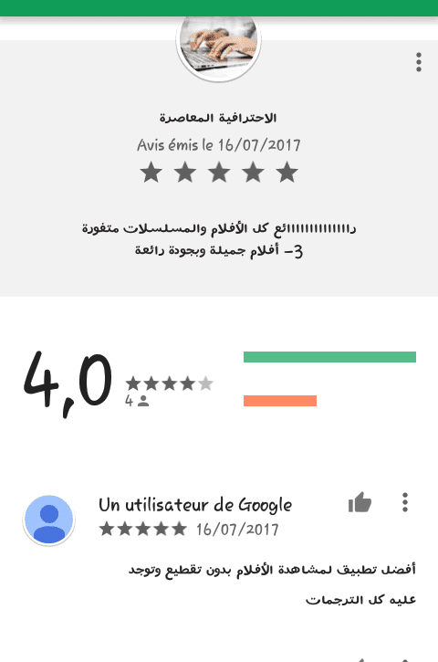 Screenshot_2017-07-16-21-49-34-1