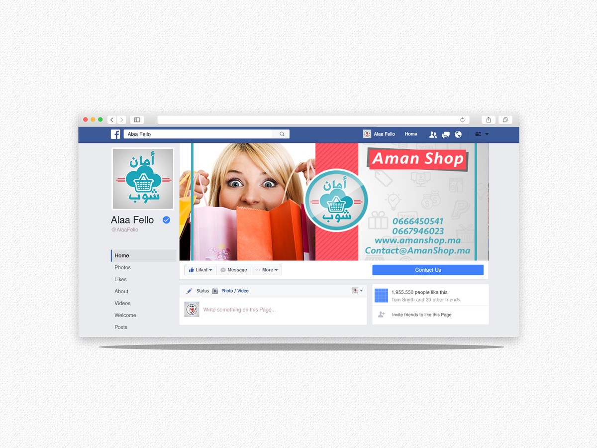 غلاف فيس بوك  Aman shop