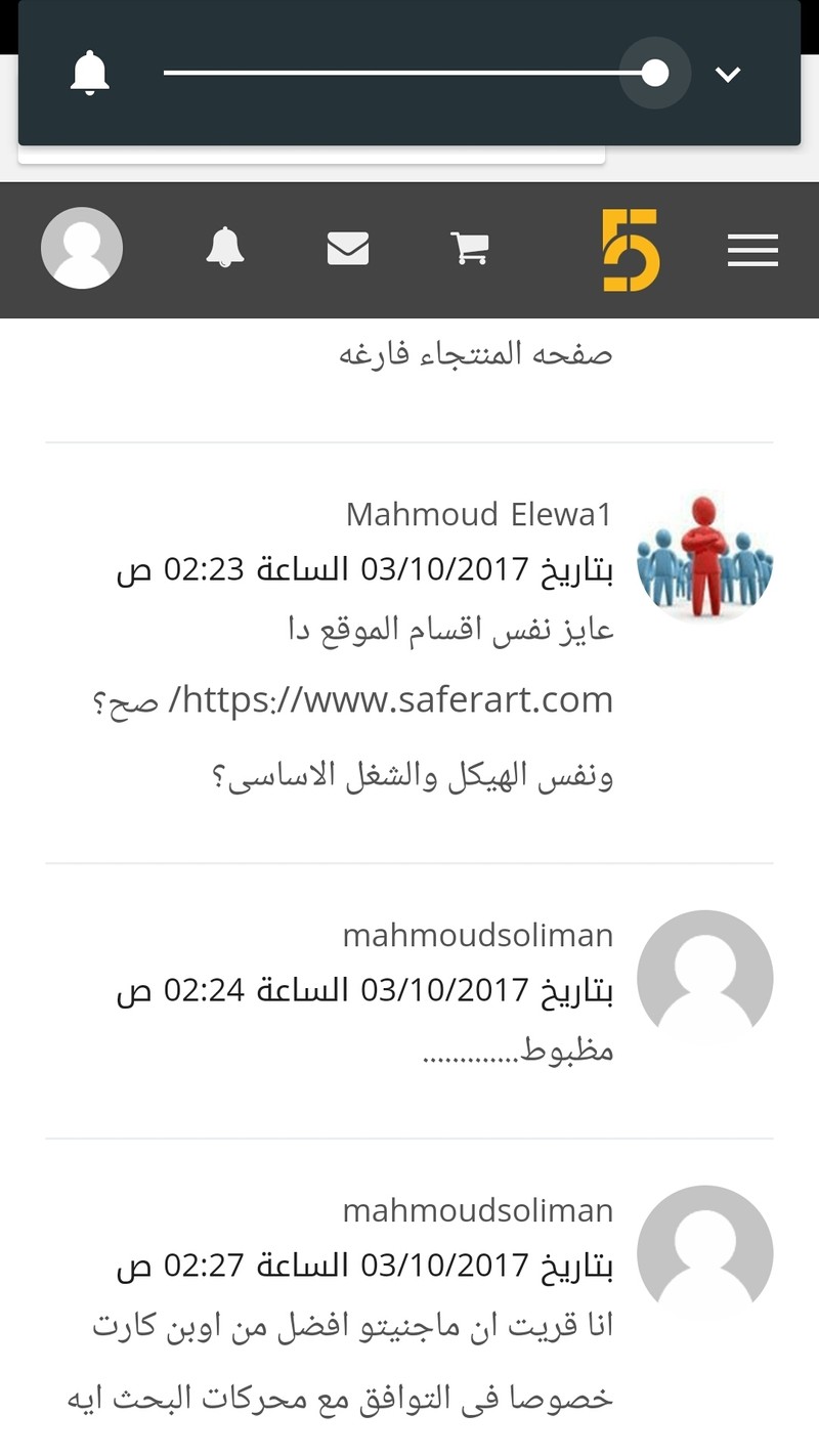 Screenshot_2017-10-28-00-20-04-745