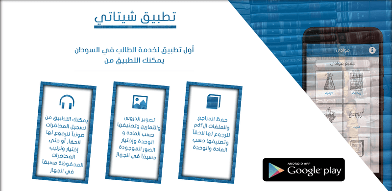 30168150_197610547543312_304767205850808909_o