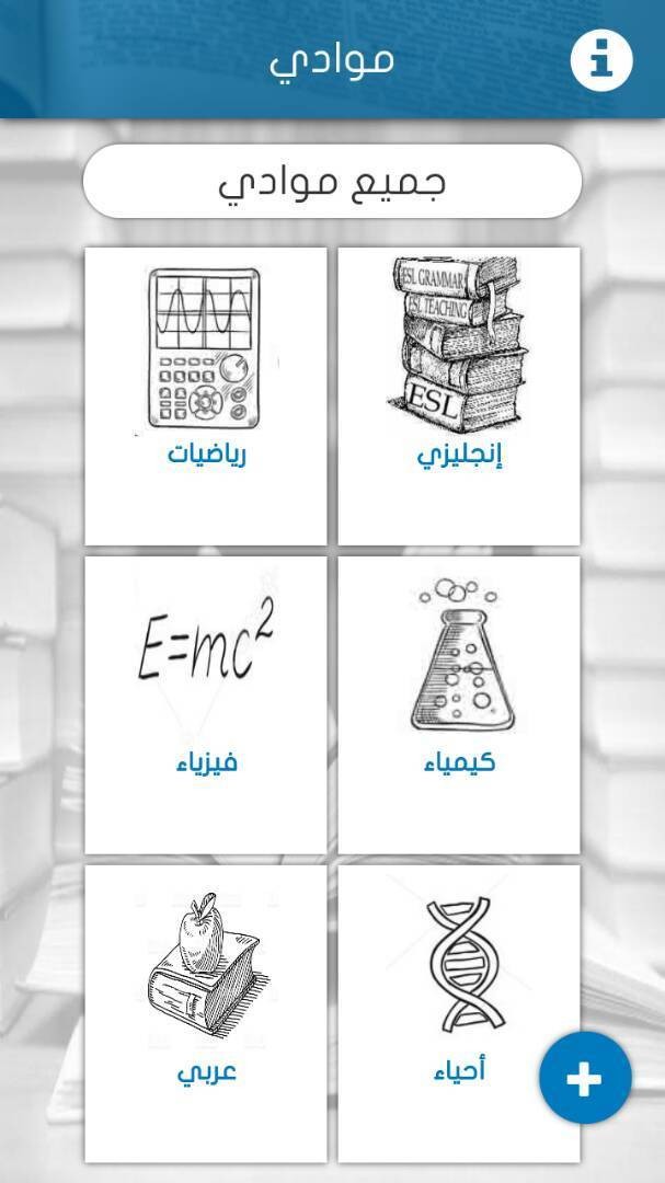 85362895-f715-4aee-8066-ac9a4512bbd6