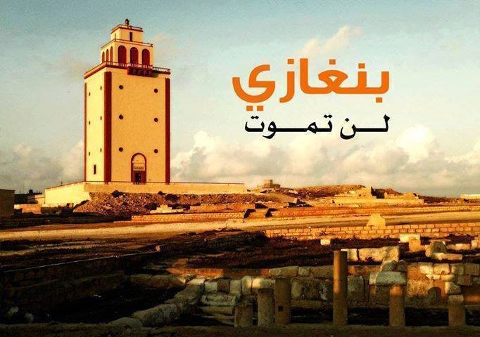 10405529_1486229868324562_6432494955131299422_n