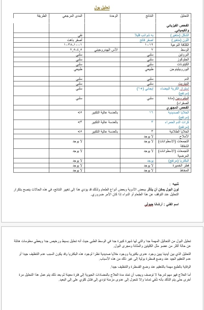 IMG_٢٠٢١٠٩١٢_١٧١٥٣٥