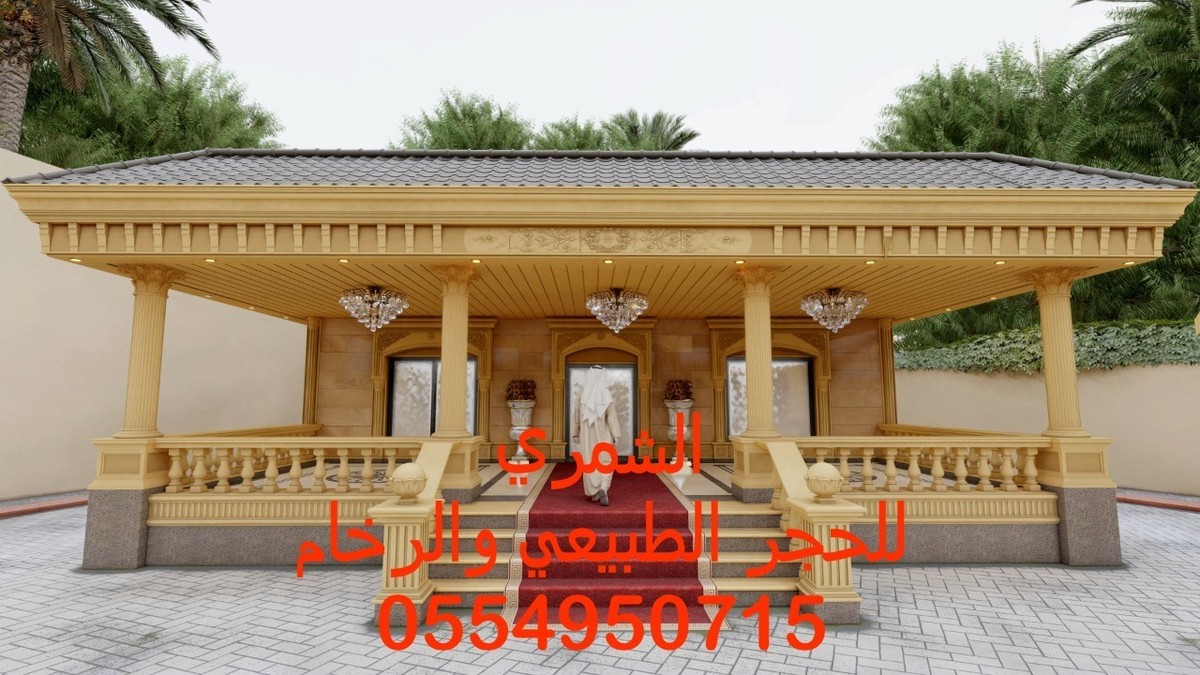 مصنع حجر بناء خميس مشيط