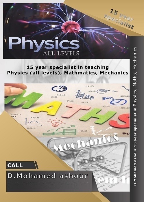 poster_D-_Physics-_graphic_design