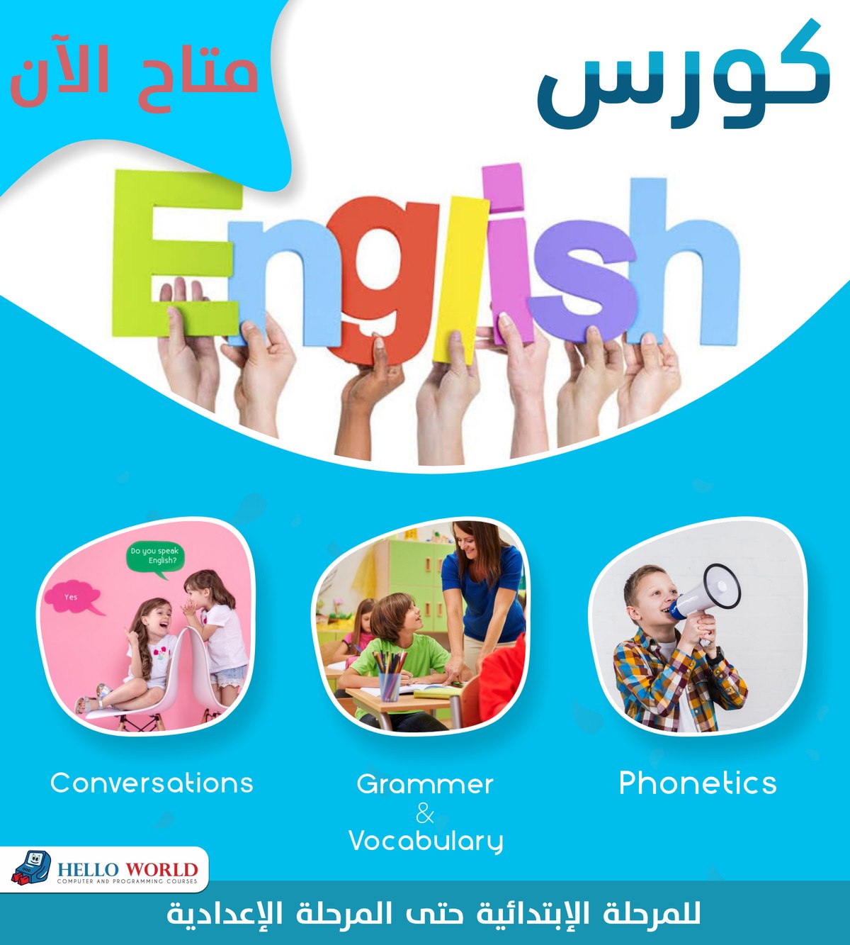 سوشيال ميديا 