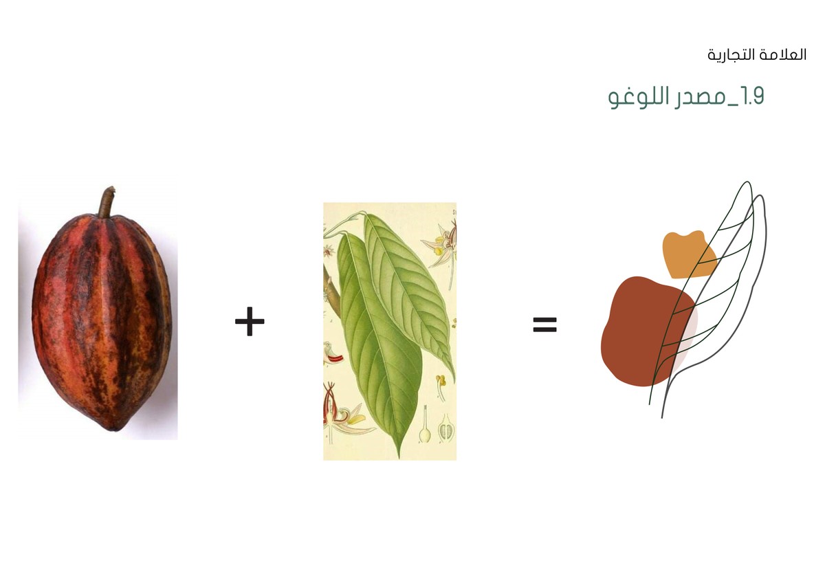 مصدراللوغو