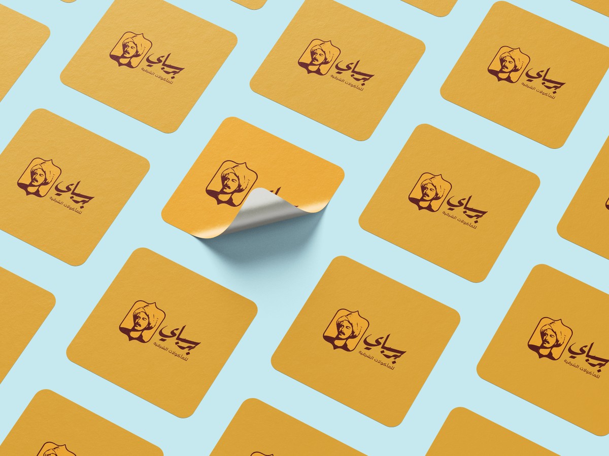 ملصقات ستيكر للتوصيل