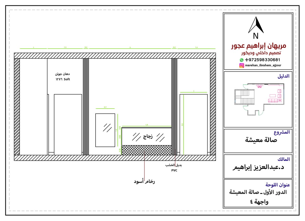 واجهة_4