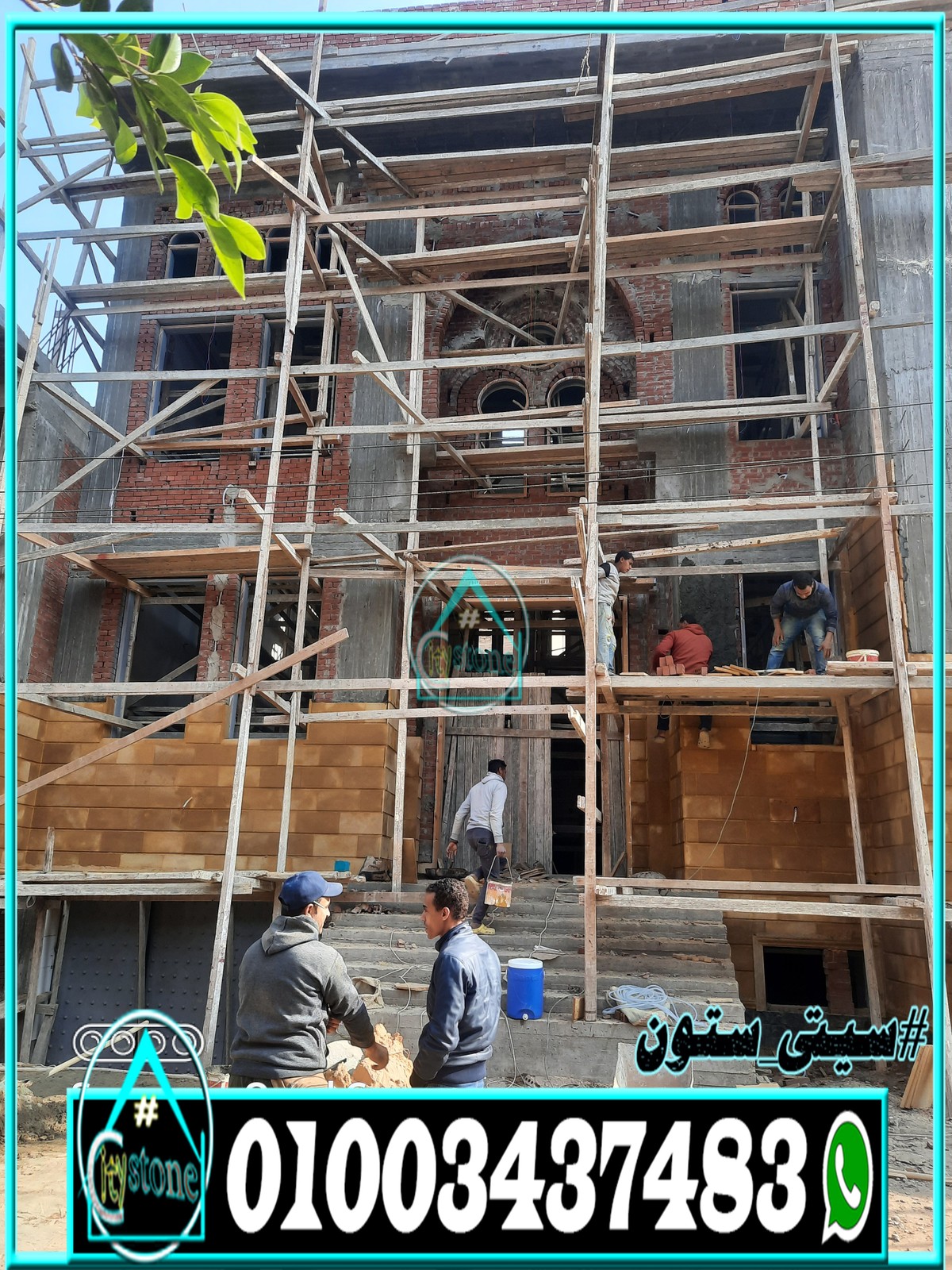 بناء_واجهات_مساجد_حجر_هاشمى