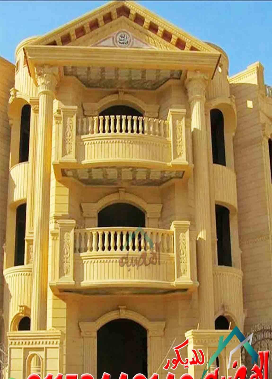 أسعار_الحجر_المصرى