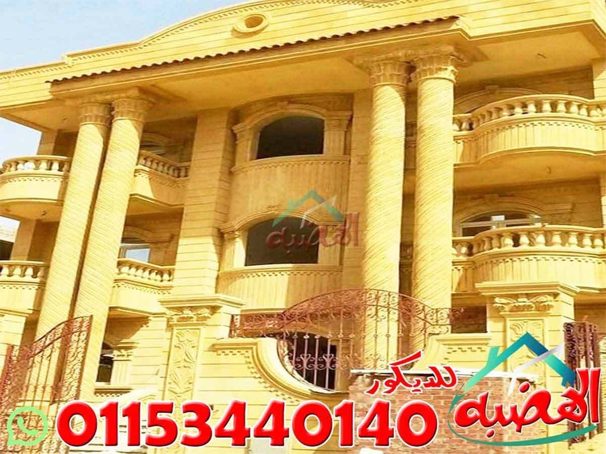 سعر_تركيب_الحجر_الهاشمى