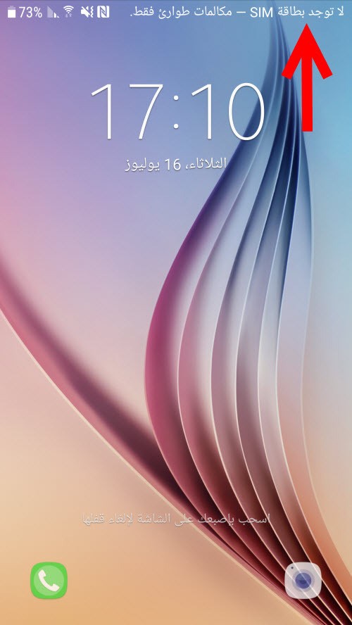 Screenshot_20240716-1710188