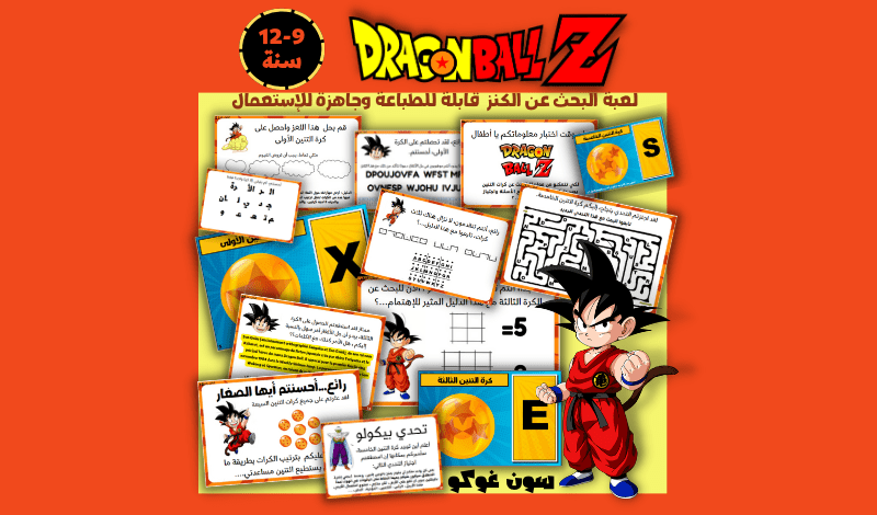 Dragon_Ball_Z