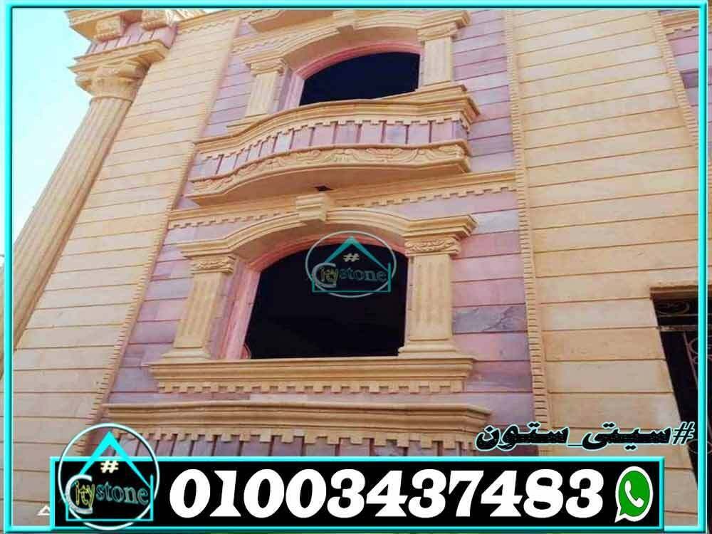 شبابيك_واجهات_منازل_مصرية