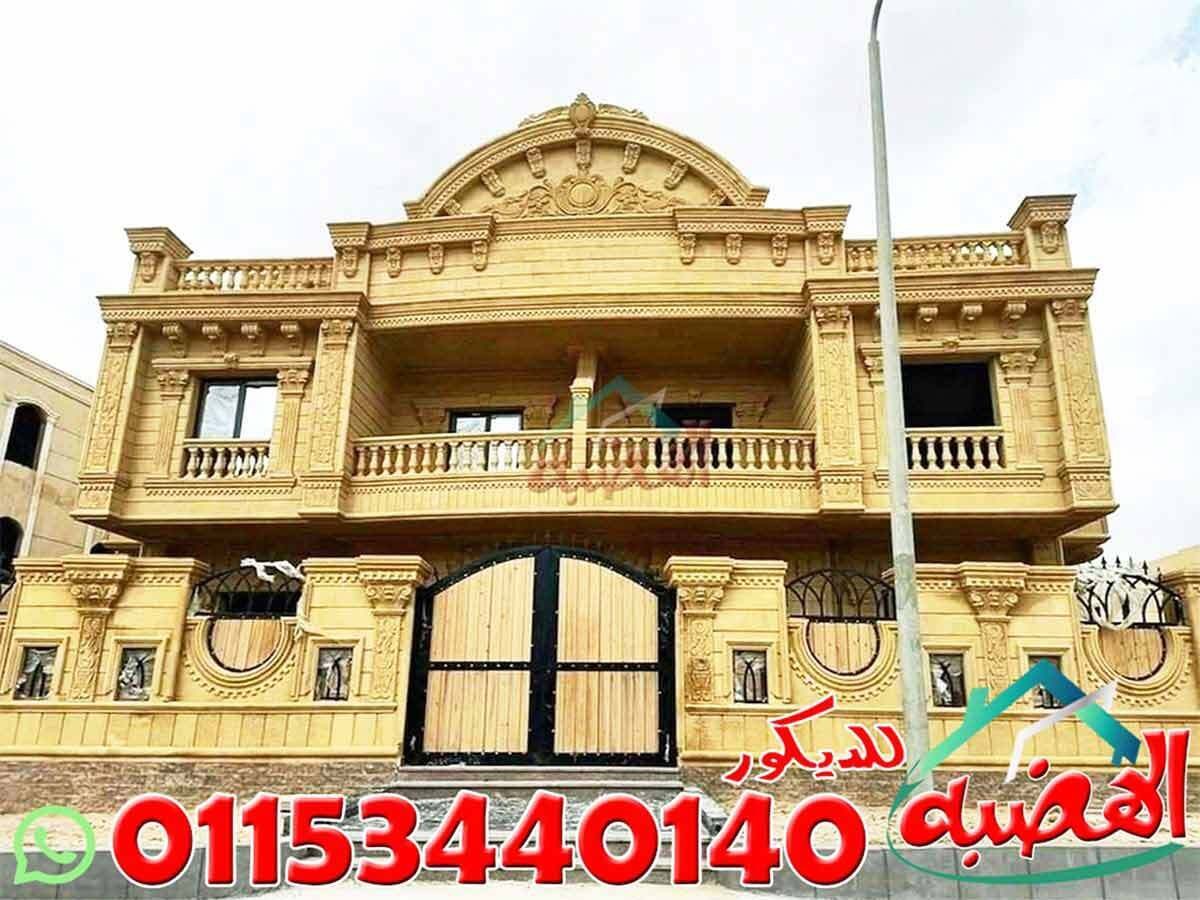 تصميم_واجهات_منازل_حجر_هاشمى