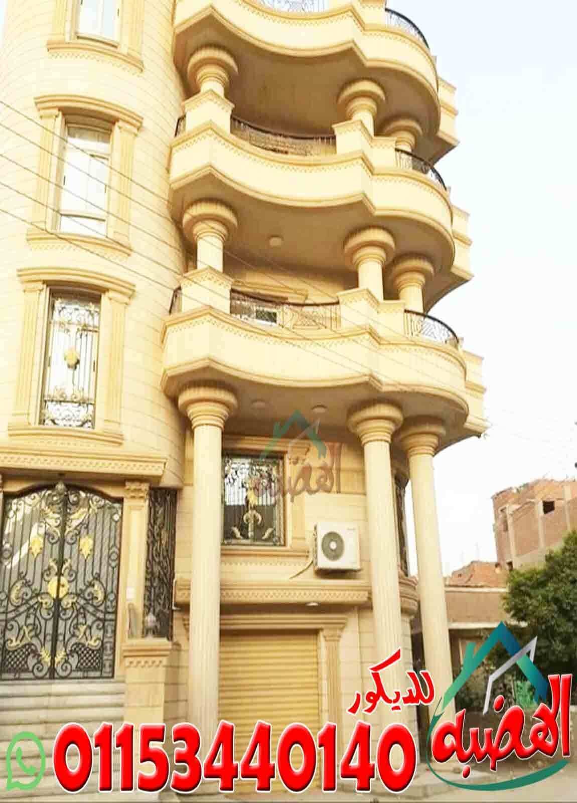 اشكال_حجر_الواجهات_المودرن