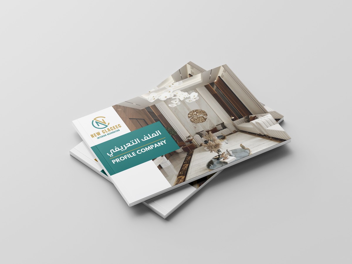 بروفايل نيو كلاسيك 