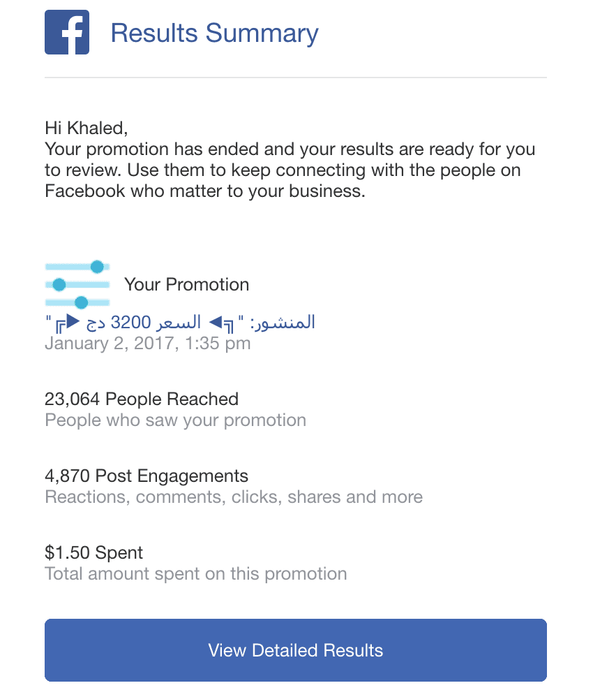 لقطة_الشاشة_2017-01-04_في_1.09.28_م