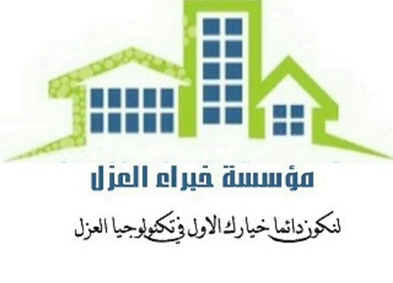  شركة عزل فوم 0509896565 M