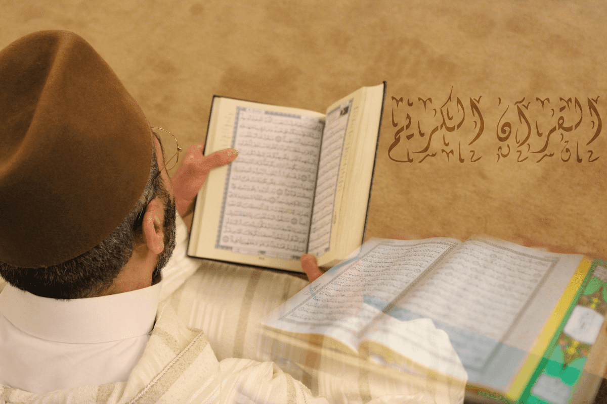 شخص_يقرأ_القرآن