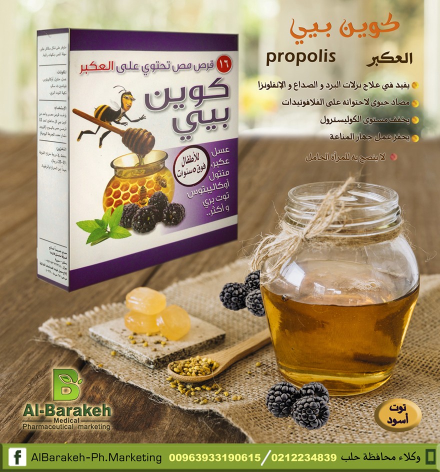 black_berry1