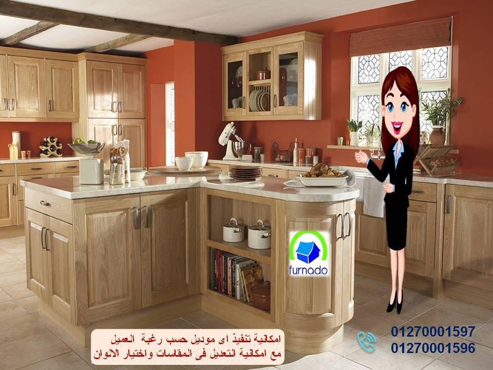 Arro kitchens