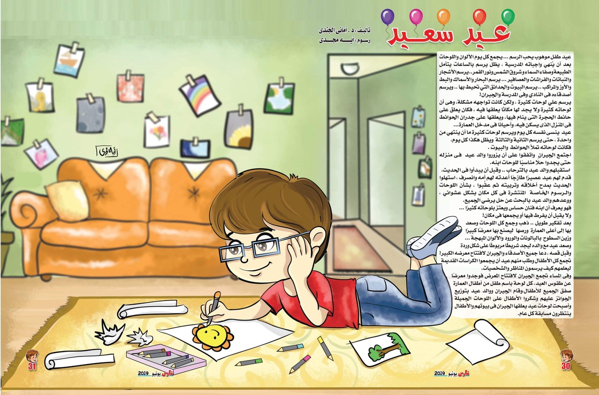 received_2362231204040863