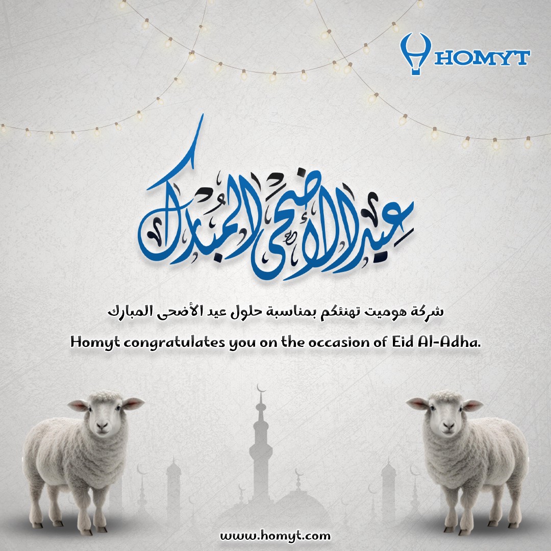 eid_3