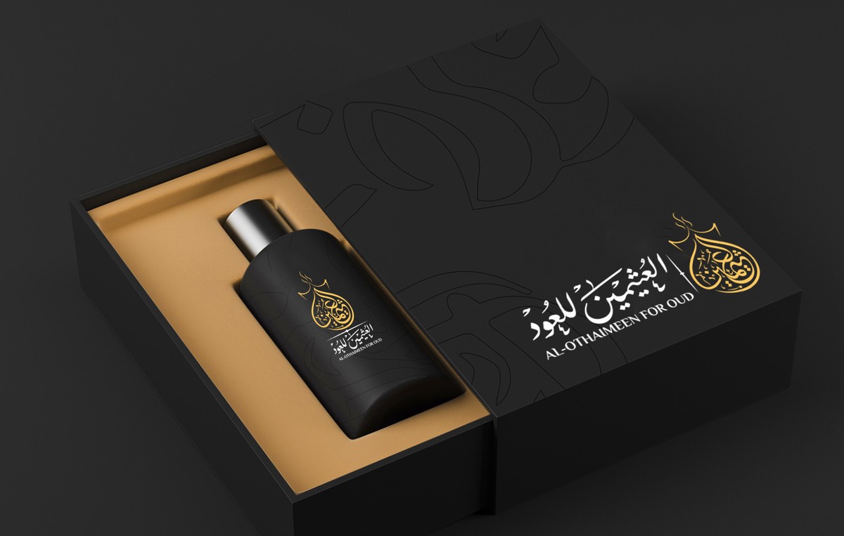 العثيمين-للعود-16