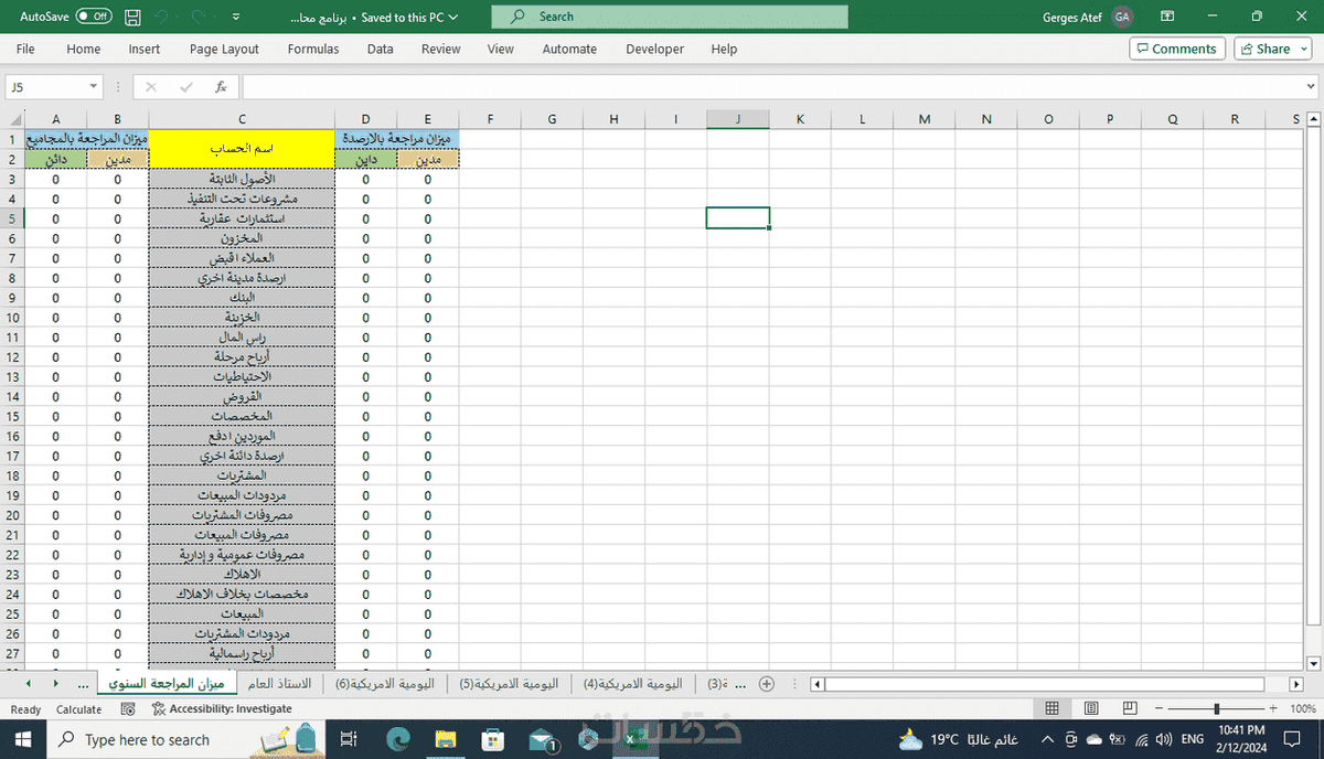 c4ad9ef11b35767bae4b5873b1e44c82