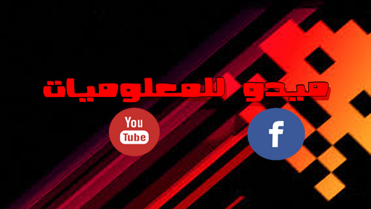 خلفية_يوتيوب