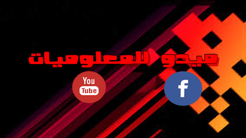 خلفية_يوتيوب