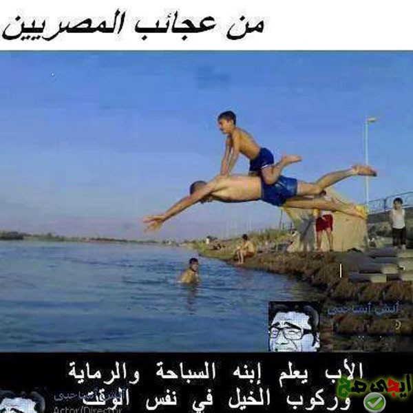 _D8_B5_D9_88_D8_B1-_D8_B6_D8_AD_D9_83-_D8_B5_D9_88_D8_B1-_D9_85_D8_B6_D8_AD_D9_83_D8_A9-2016-_D8_A7_D