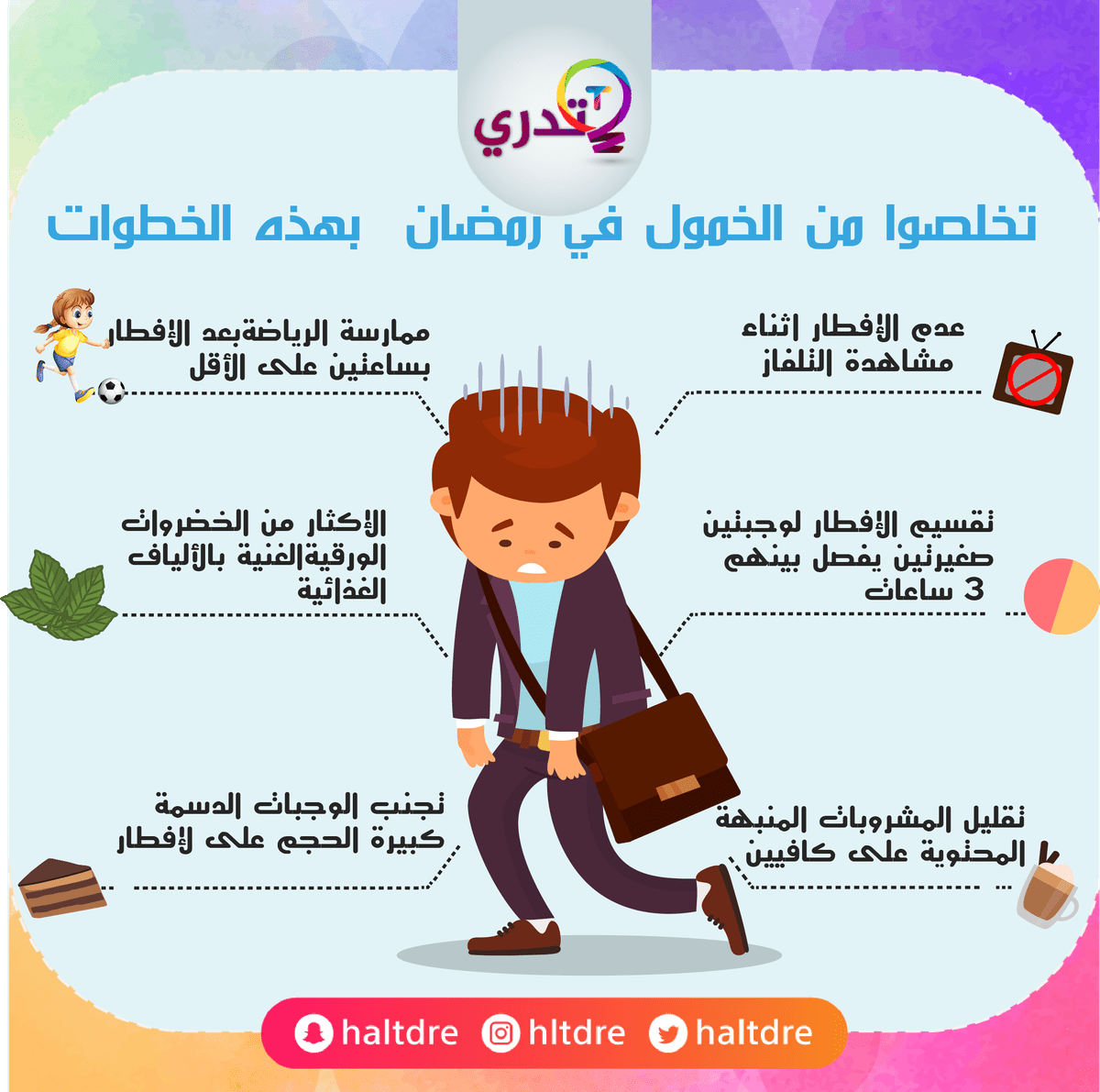 khmoul_care_