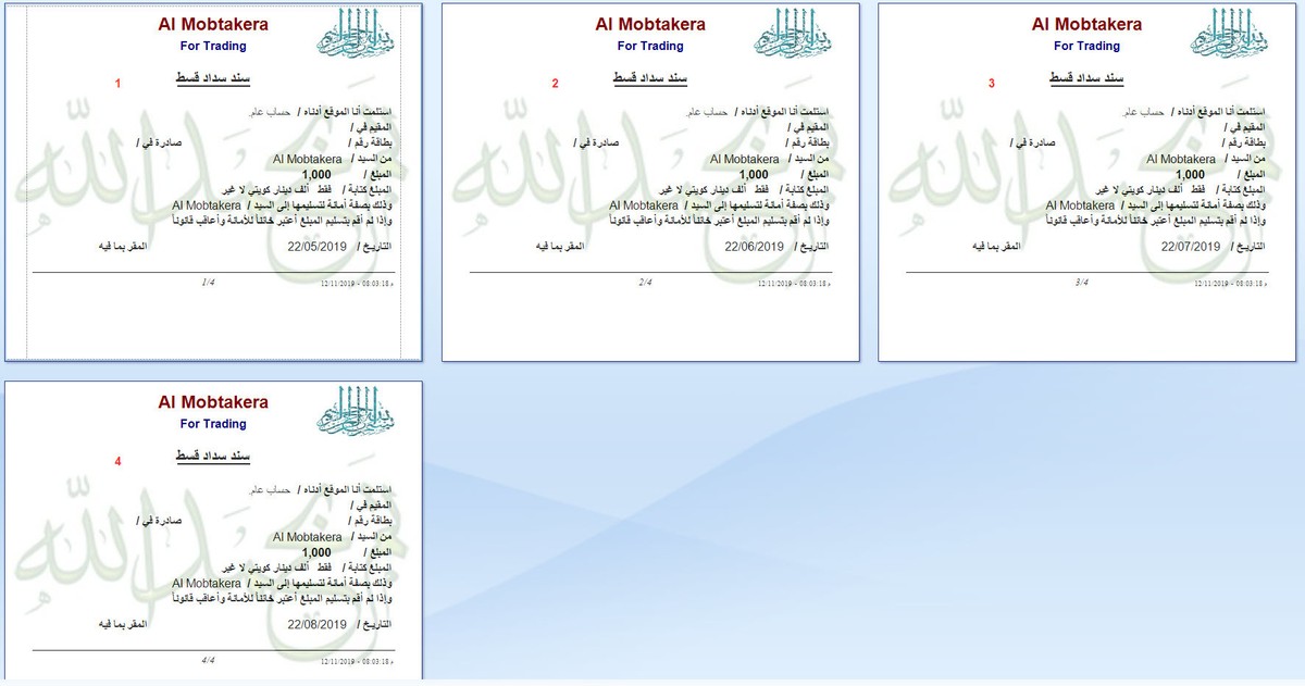 022-Installments_Receipts_Printed