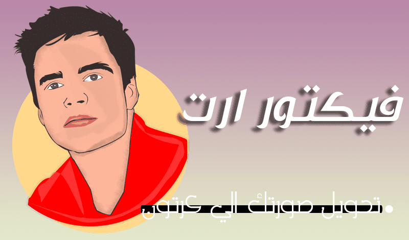فف