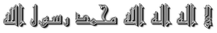 استايل